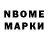 Марки NBOMe 1,5мг Fred Colleman