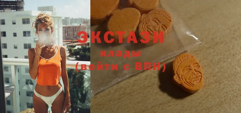 Ecstasy VHQ  Шилка 