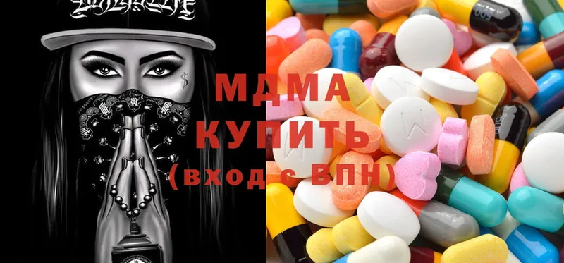 MDMA молли  как найти закладки  Шилка 